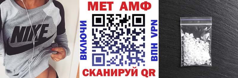 АМФЕТАМИН Розовый  где продают наркотики  Задонск 