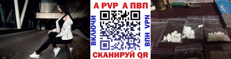 APVP Соль  Задонск 