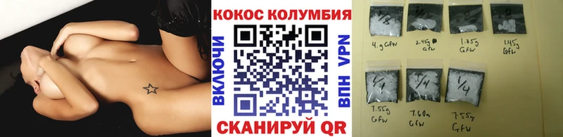 даркнет состав  хочу   OMG зеркало  Задонск  Cocaine Колумбийский 