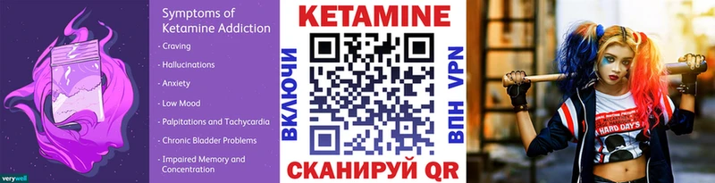 КЕТАМИН ketamine  купить наркотики сайты  Задонск 