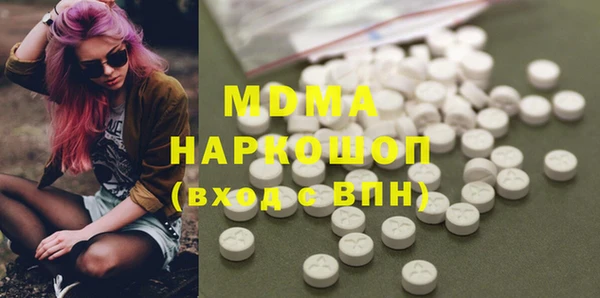 альфа пвп Абдулино