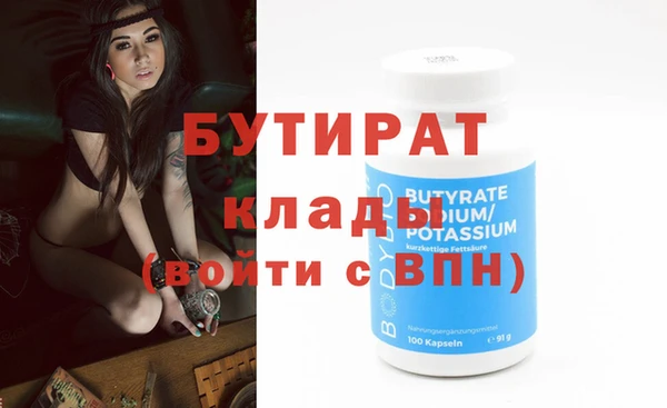 бошки Алзамай