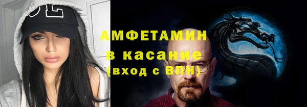 MDMA Абинск