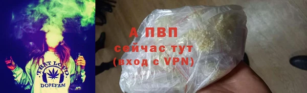 альфа пвп Абдулино