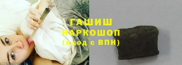 MDMA Абинск