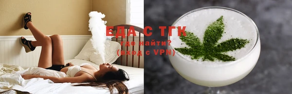 мефедрон VHQ Алексин
