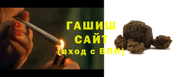 мефедрон VHQ Алексин