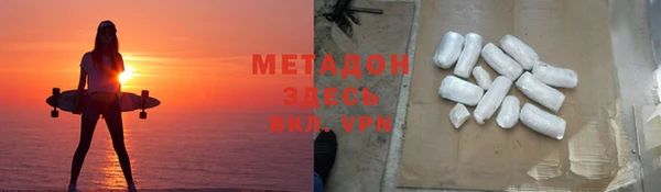 MDMA Абинск