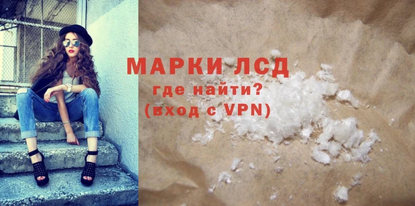 MDMA Абинск