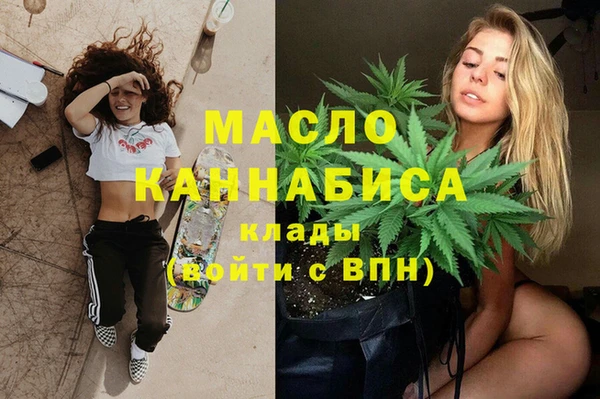 MDMA Абинск