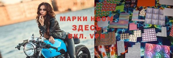 бошки Алзамай