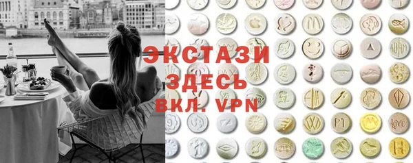 крисы Абаза