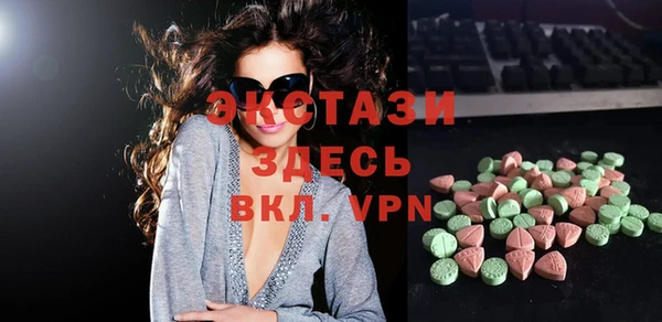 MDMA Абинск