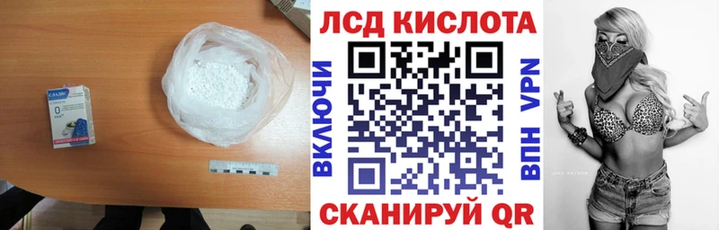 Лсд 25 экстази ecstasy  наркотики  Задонск 