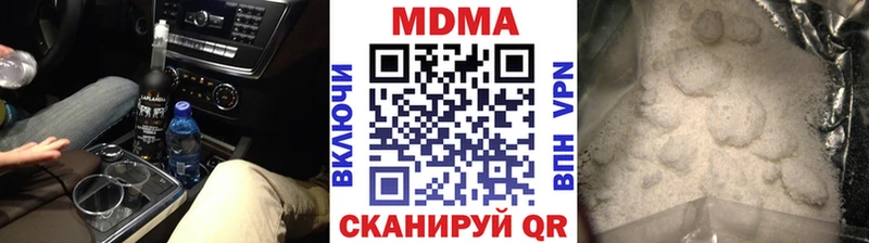 гидра ONION Задонск MDMA молли