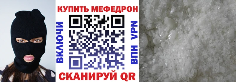 МЯУ-МЯУ VHQ Задонск