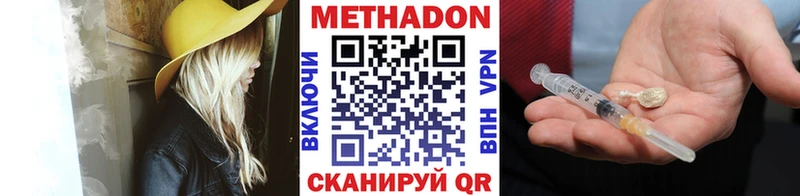 hydra зеркало  Задонск  МЕТАДОН VHQ 