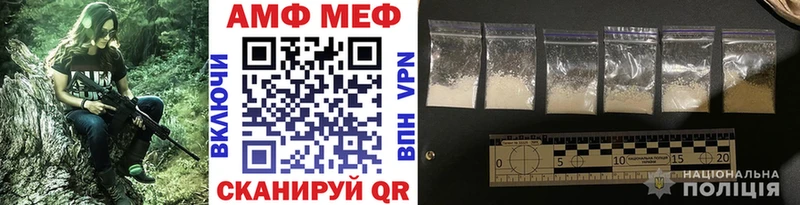 Метамфетамин пудра Задонск