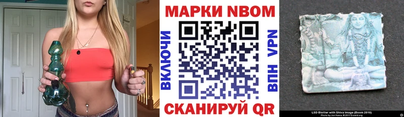 Марки NBOMe 1,8мг  MEGA зеркало  Задонск 