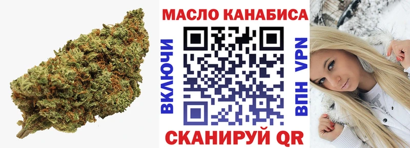 Дистиллят ТГК гашишное масло  Задонск 