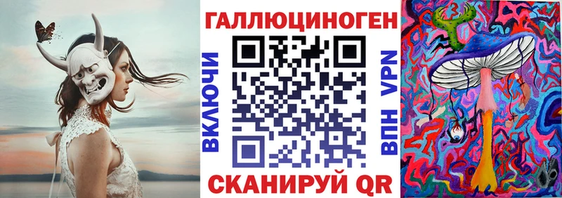 blacksprut ссылки  Задонск  Галлюциногенные грибы Cubensis 